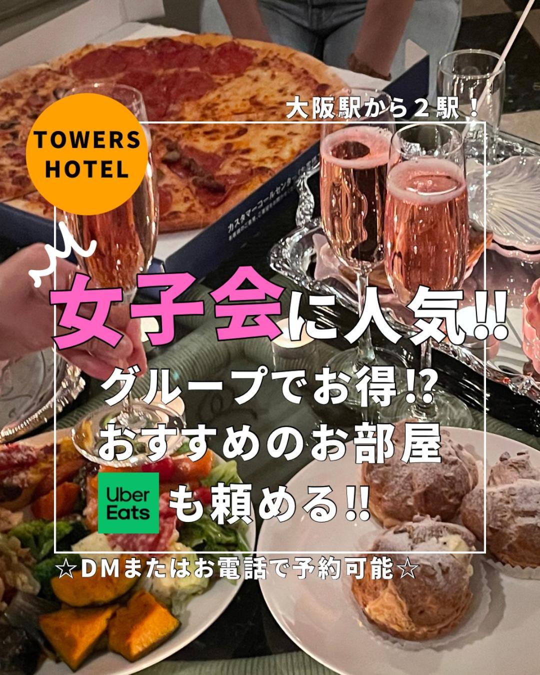 Towers Hotel - Adult Only - Осака Екстериор снимка