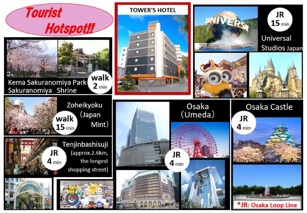 Towers Hotel - Adult Only - Осака Екстериор снимка